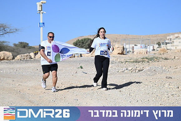 Eran_Yardeni-DMR26-1281