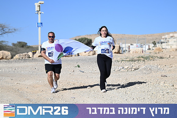 Eran_Yardeni-DMR26-1282