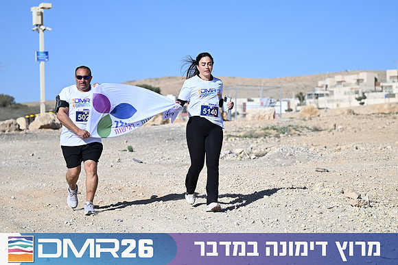 Eran_Yardeni-DMR26-1283