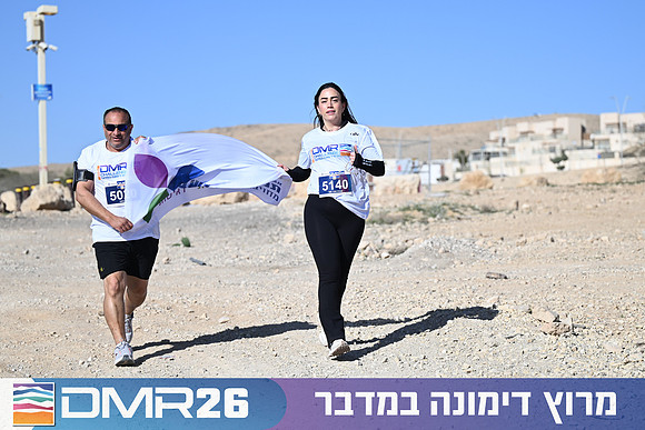 Eran_Yardeni-DMR26-1284