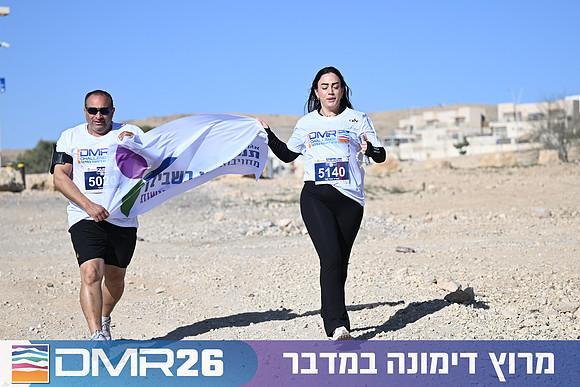 Eran_Yardeni-DMR26-1286