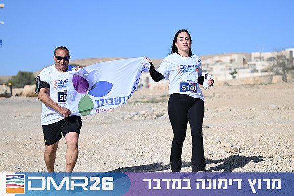 Eran_Yardeni-DMR26-1287