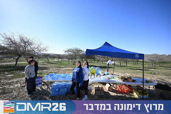 Eran_Yardeni-DMR26-1288
