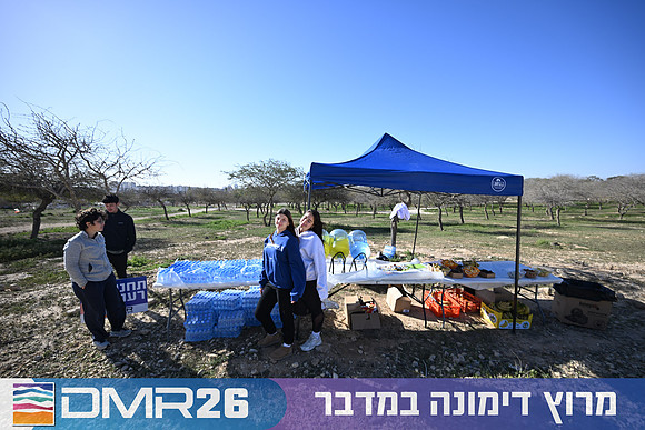 Eran_Yardeni-DMR26-1290
