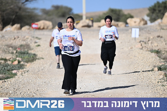 Eran_Yardeni-DMR26-1293