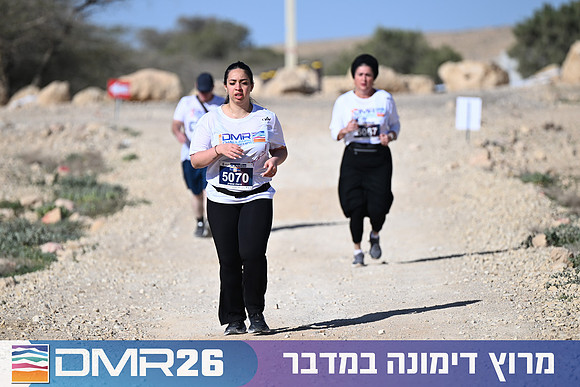 Eran_Yardeni-DMR26-1294