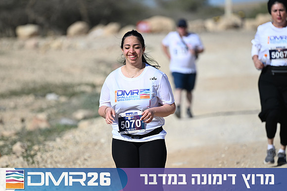 Eran_Yardeni-DMR26-1295
