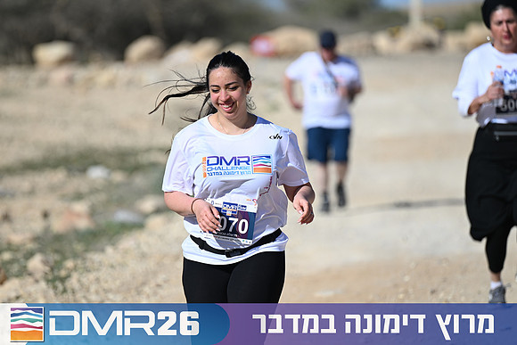 Eran_Yardeni-DMR26-1296
