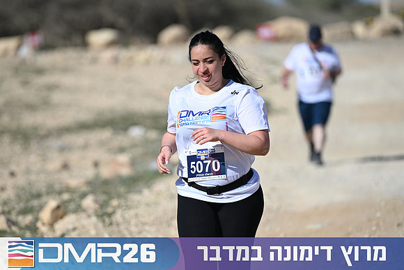 Eran_Yardeni-DMR26-1297