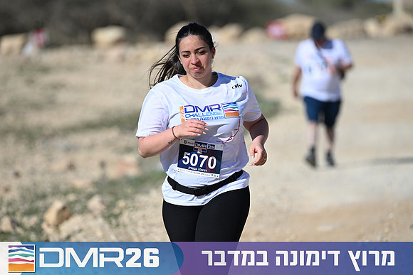 Eran_Yardeni-DMR26-1298