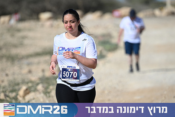 Eran_Yardeni-DMR26-1299
