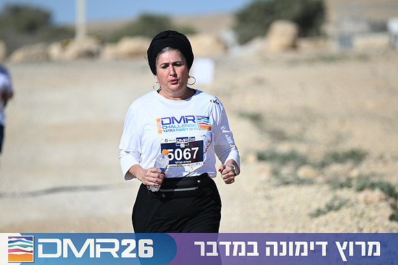Eran_Yardeni-DMR26-1300