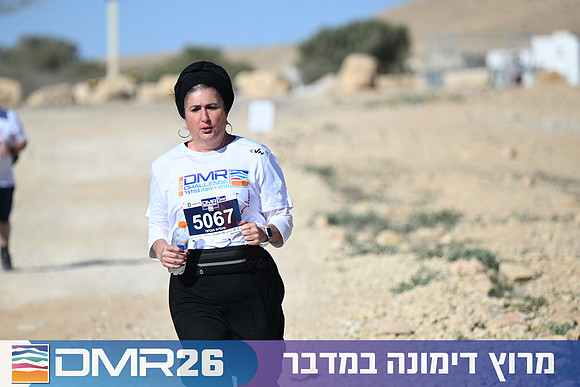 Eran_Yardeni-DMR26-1301