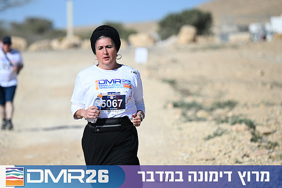 Eran_Yardeni-DMR26-1302