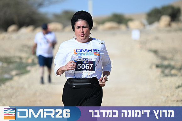 Eran_Yardeni-DMR26-1304