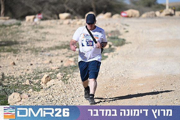 Eran_Yardeni-DMR26-1307