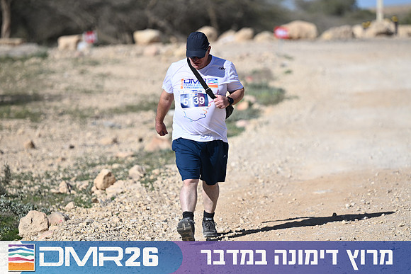 Eran_Yardeni-DMR26-1308