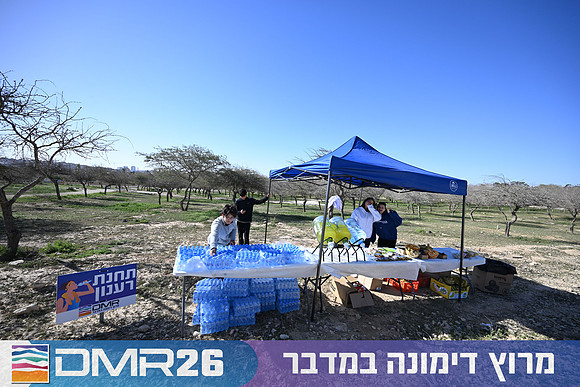 Eran_Yardeni-DMR26-1309