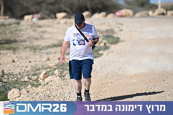 Eran_Yardeni-DMR26-1310