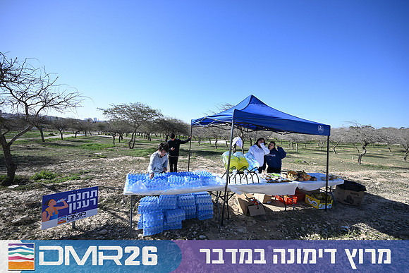 Eran_Yardeni-DMR26-1311