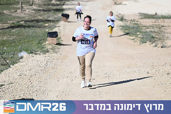 Eran_Yardeni-DMR26-1312