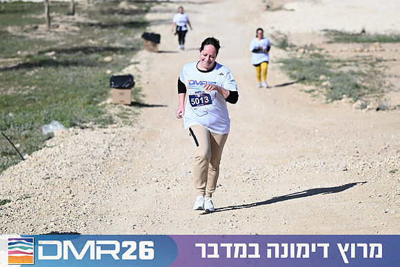 Eran_Yardeni-DMR26-1313