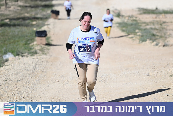 Eran_Yardeni-DMR26-1316