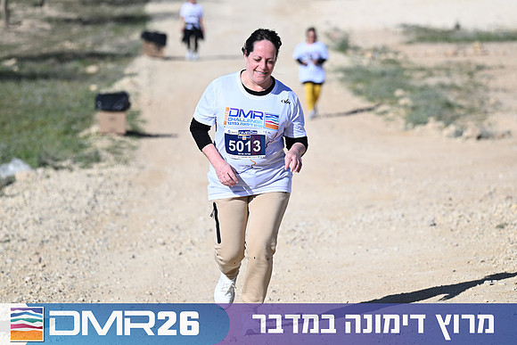 Eran_Yardeni-DMR26-1317