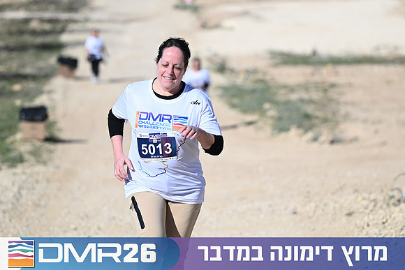 Eran_Yardeni-DMR26-1318