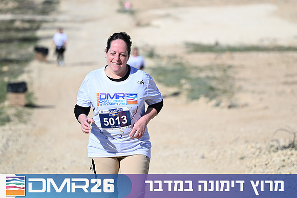 Eran_Yardeni-DMR26-1319
