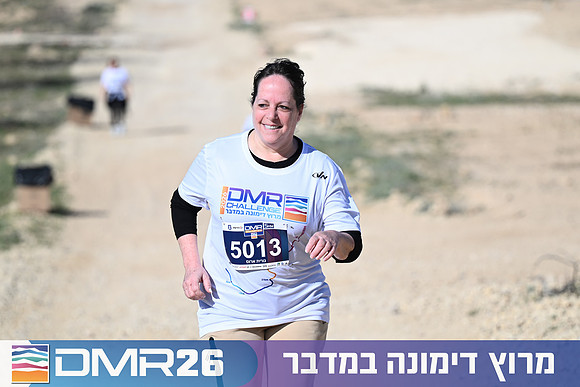 Eran_Yardeni-DMR26-1320
