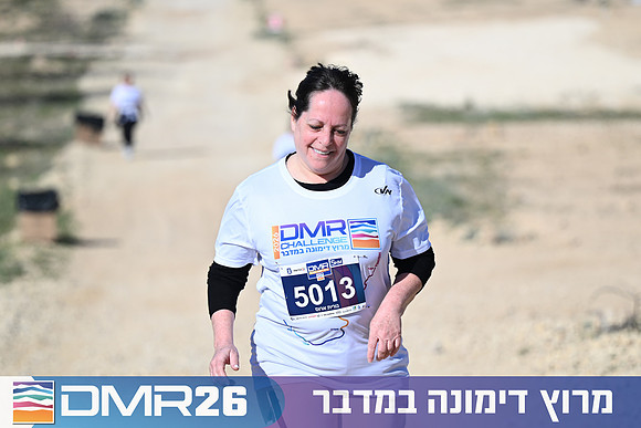 Eran_Yardeni-DMR26-1321