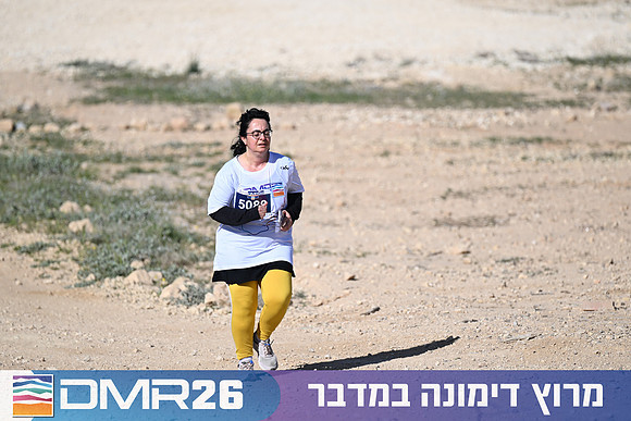 Eran_Yardeni-DMR26-1322