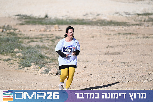Eran_Yardeni-DMR26-1323