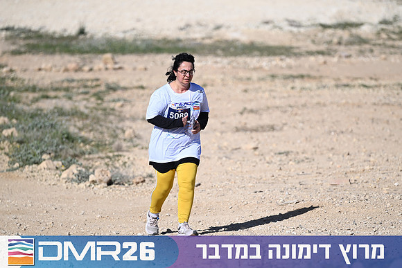 Eran_Yardeni-DMR26-1325