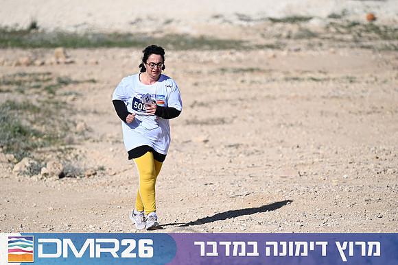Eran_Yardeni-DMR26-1326
