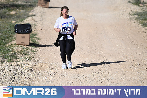 Eran_Yardeni-DMR26-1327