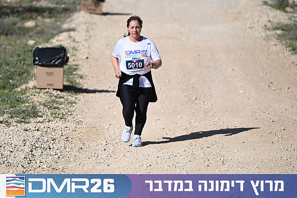 Eran_Yardeni-DMR26-1328