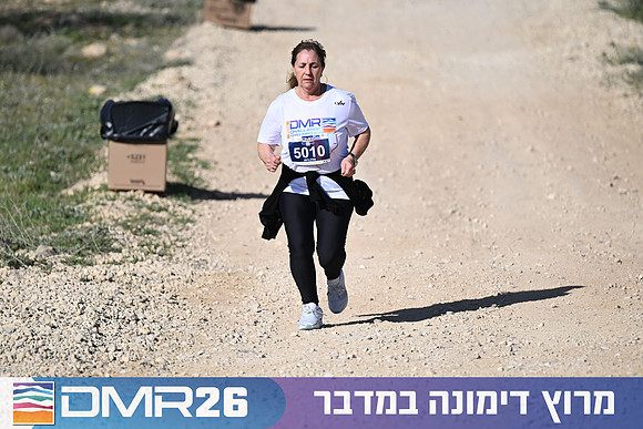 Eran_Yardeni-DMR26-1329