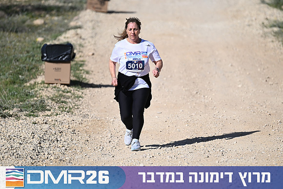 Eran_Yardeni-DMR26-1330