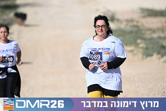 Eran_Yardeni-DMR26-1331
