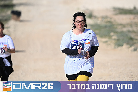 Eran_Yardeni-DMR26-1332