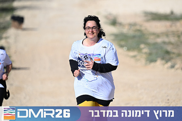 Eran_Yardeni-DMR26-1333