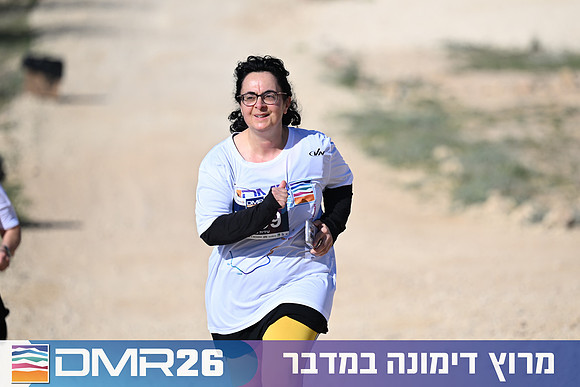 Eran_Yardeni-DMR26-1334