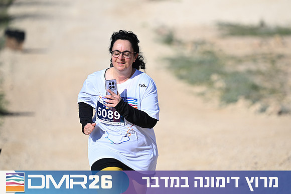 Eran_Yardeni-DMR26-1335