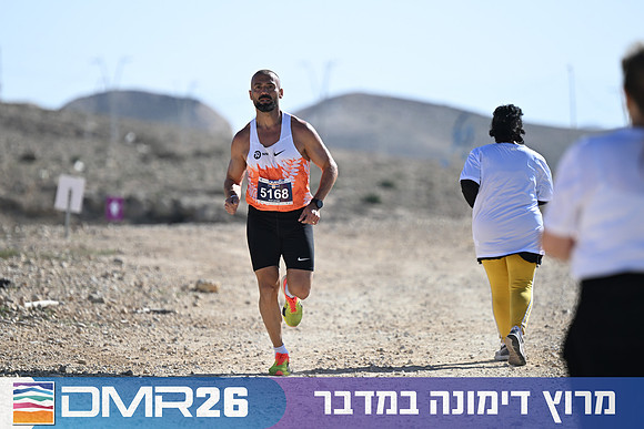Eran_Yardeni-DMR26-1337