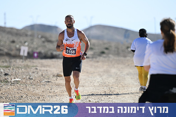 Eran_Yardeni-DMR26-1339