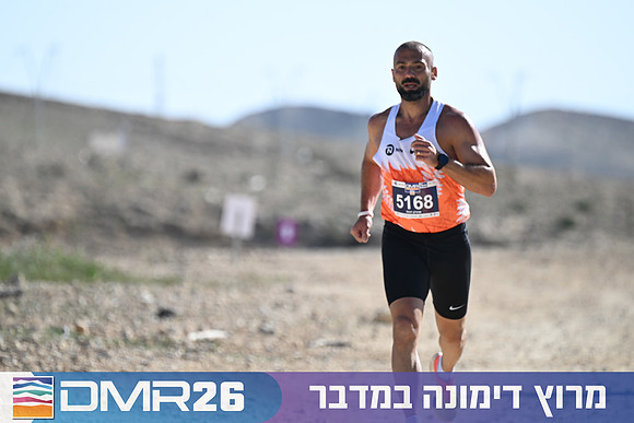 Eran_Yardeni-DMR26-1340