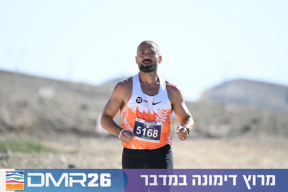 Eran_Yardeni-DMR26-1341