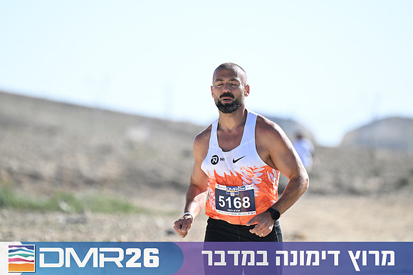 Eran_Yardeni-DMR26-1342